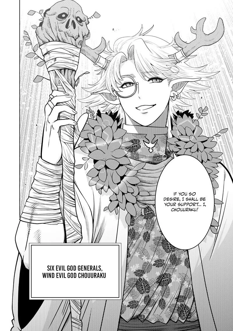 Ochikobore Datta Ani ga Jitsuha Saikyou Chapter 41 page 43