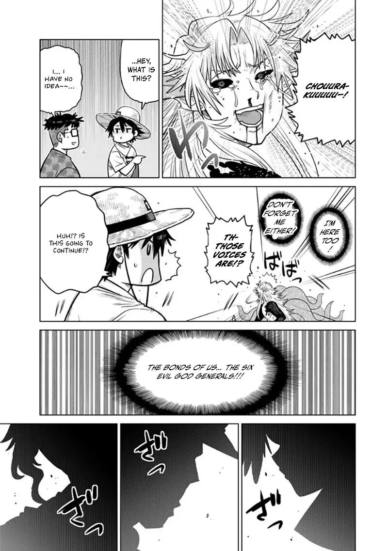 Ochikobore Datta Ani ga Jitsuha Saikyou Chapter 41 page 44