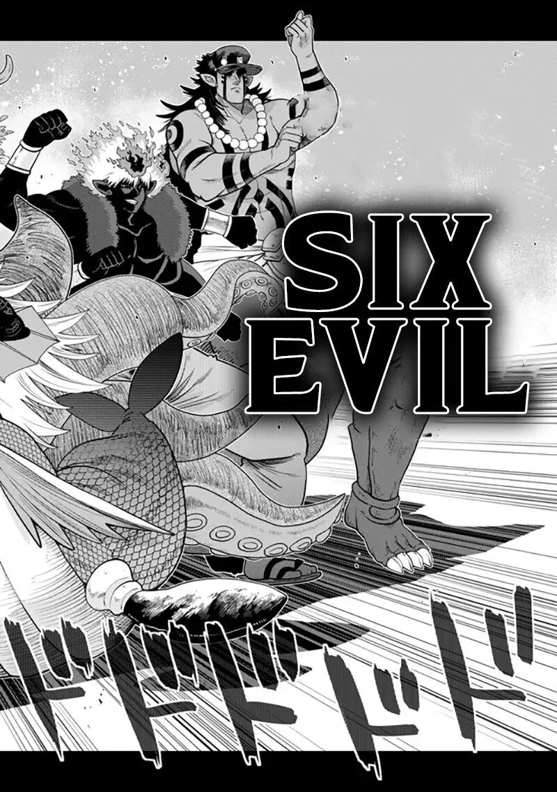 Ochikobore Datta Ani ga Jitsuha Saikyou Chapter 41 page 50