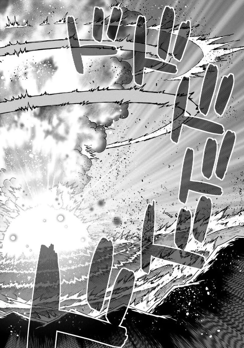 Ochikobore Datta Ani ga Jitsuha Saikyou Chapter 42.4 page 7