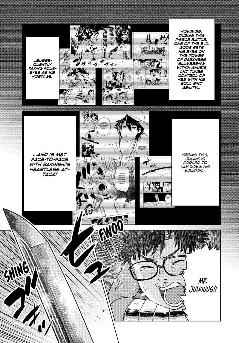 Ochikobore Datta Ani ga Jitsuha Saikyou Chapter 43 page 3