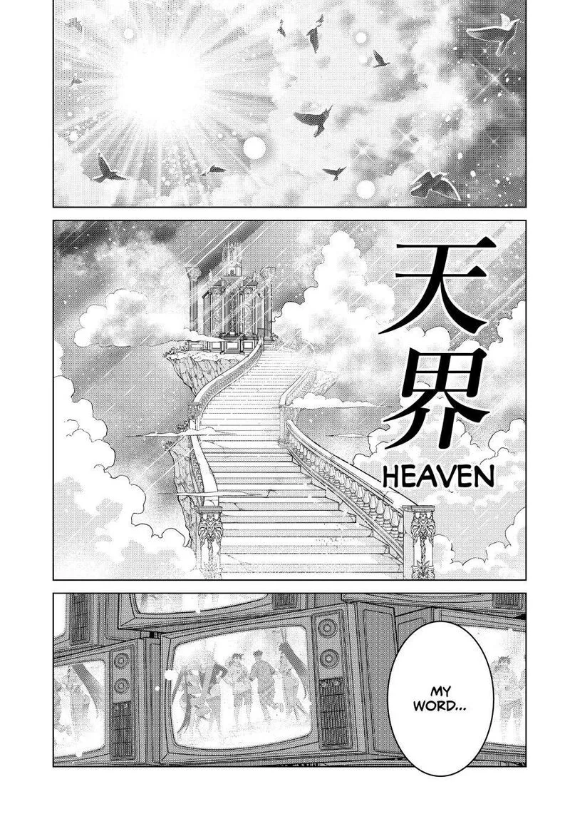 Ochikobore Datta Ani ga Jitsuha Saikyou Chapter 43 page 36