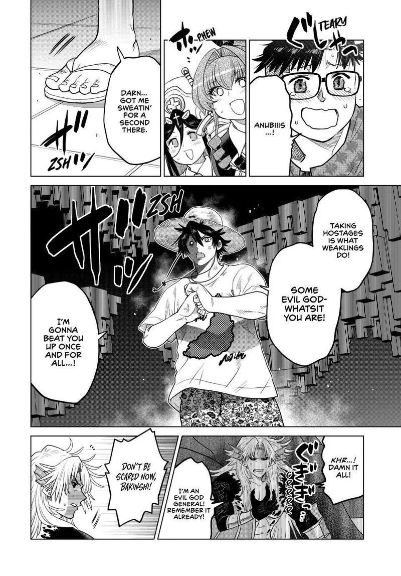 Ochikobore Datta Ani ga Jitsuha Saikyou Chapter 43 page 17