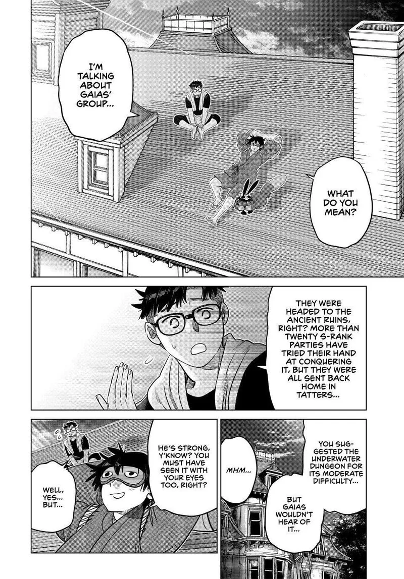 Ochikobore Datta Ani ga Jitsuha Saikyou Chapter 44 page 25