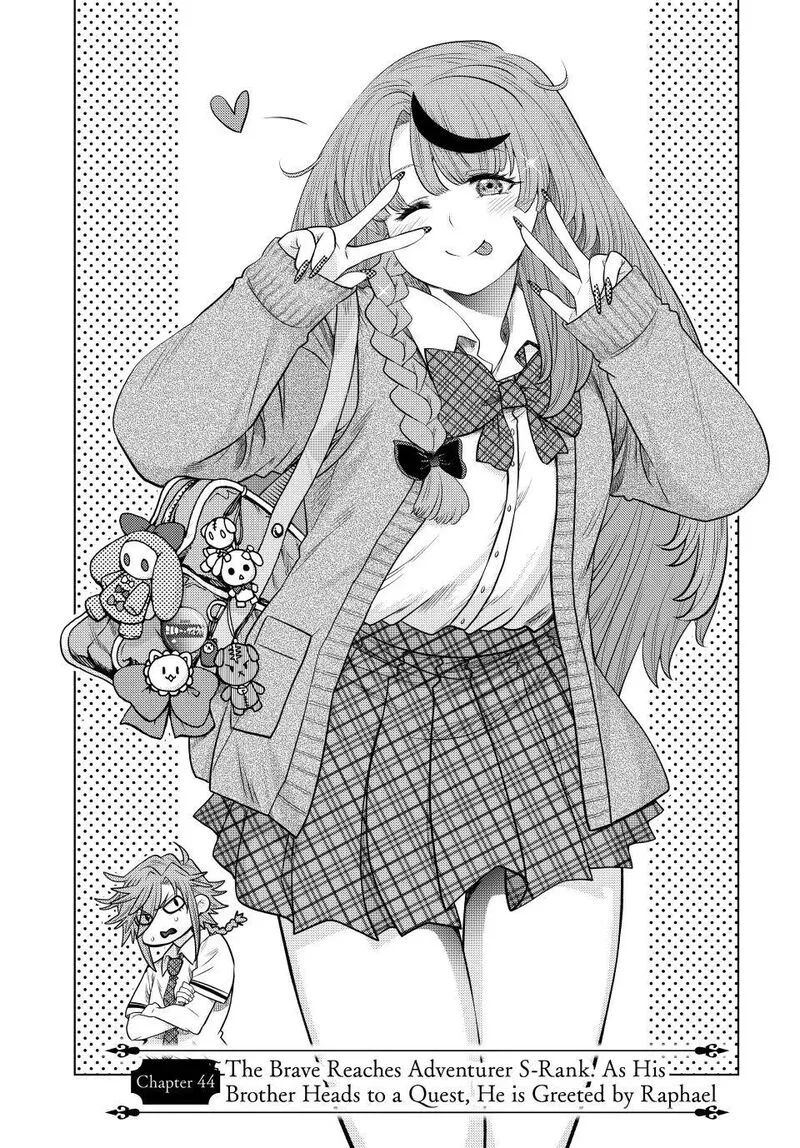 Ochikobore Datta Ani ga Jitsuha Saikyou Chapter 44 page 1