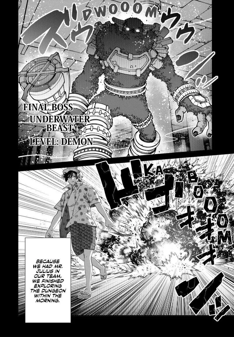 Ochikobore Datta Ani ga Jitsuha Saikyou Chapter 44 page 8