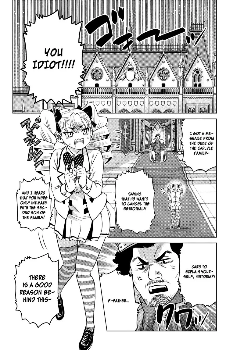 Ochikobore Datta Ani ga Jitsuha Saikyou Chapter 5.2 page 4