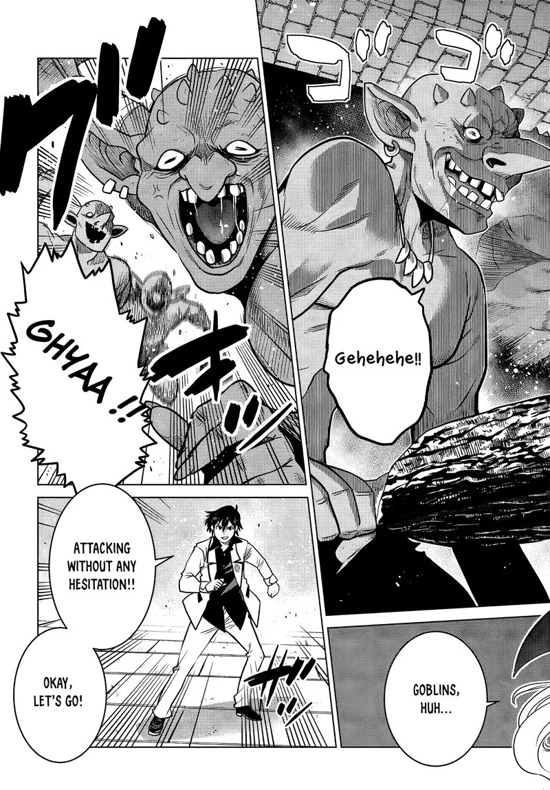Ochikobore Datta Ani ga Jitsuha Saikyou Chapter 5.5 page 5
