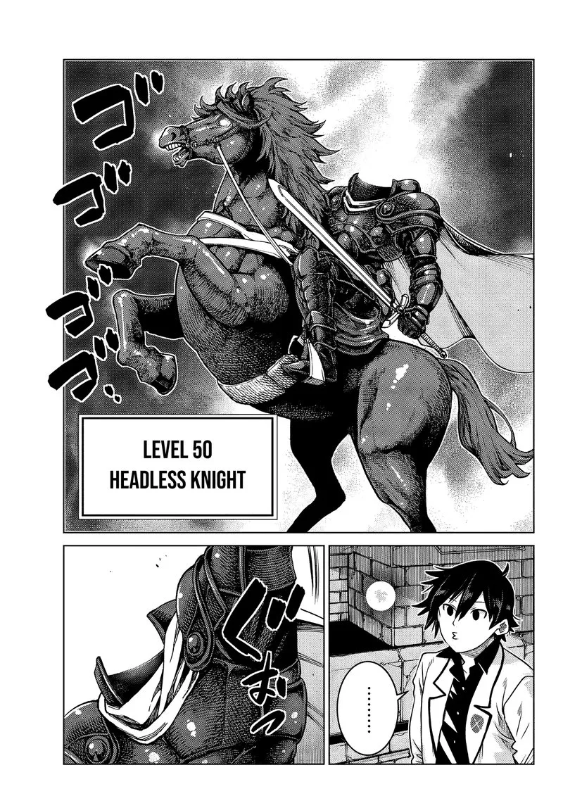 Ochikobore Datta Ani ga Jitsuha Saikyou Chapter 5.6 page 1
