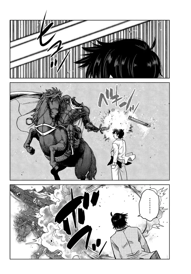Ochikobore Datta Ani ga Jitsuha Saikyou Chapter 5.6 page 2