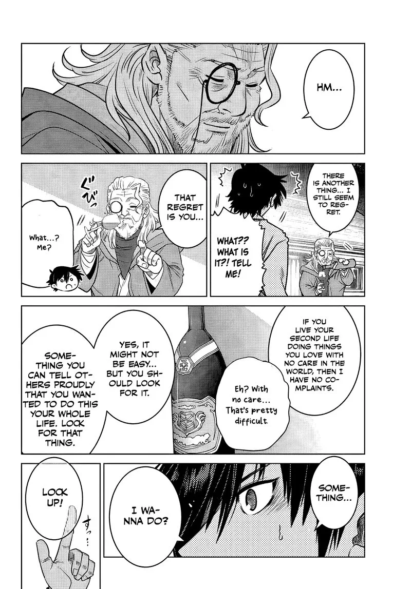 Ochikobore Datta Ani ga Jitsuha Saikyou Chapter 5 page 6
