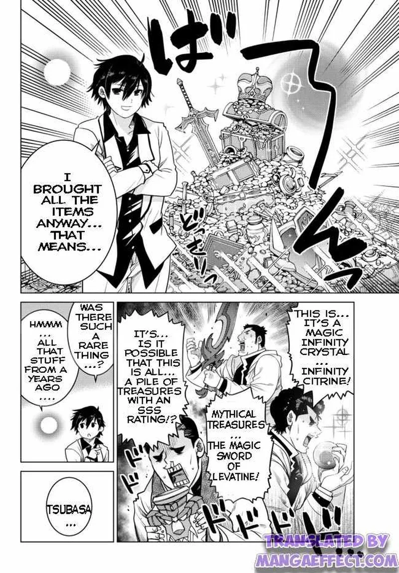 Ochikobore Datta Ani ga Jitsuha Saikyou Chapter 6.2 page 7