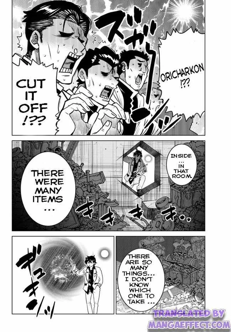Ochikobore Datta Ani ga Jitsuha Saikyou Chapter 6.2 page 5