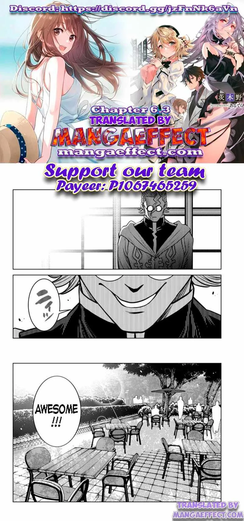 Ochikobore Datta Ani ga Jitsuha Saikyou Chapter 6.3 page 1