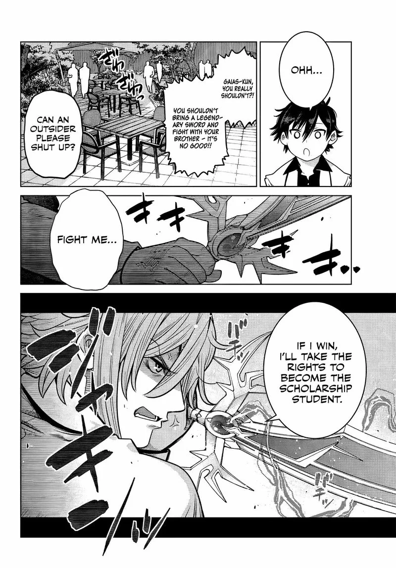 Ochikobore Datta Ani ga Jitsuha Saikyou Chapter 6.5 page 3
