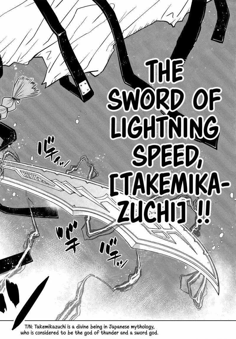 Ochikobore Datta Ani ga Jitsuha Saikyou Chapter 6.5 page 2