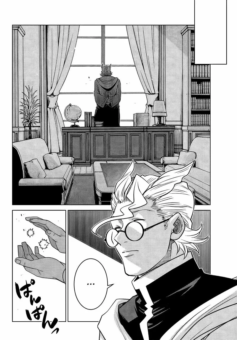 Ochikobore Datta Ani ga Jitsuha Saikyou Chapter 6.6 page 5