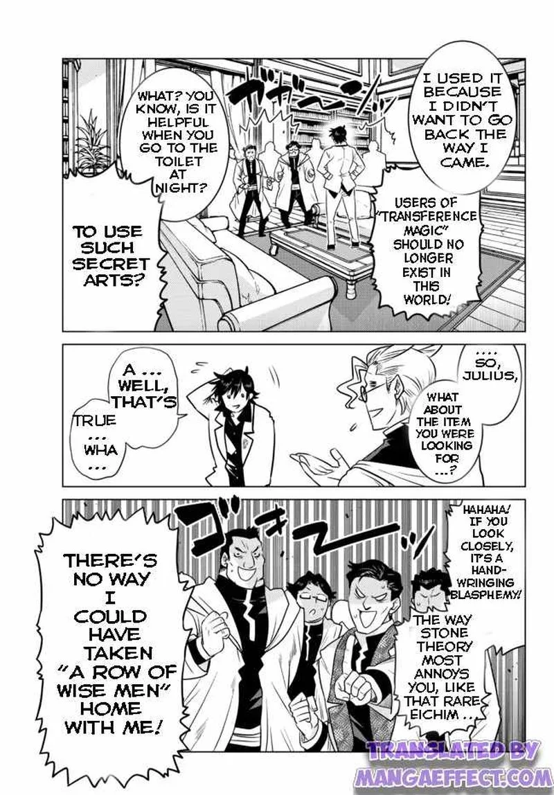 Ochikobore Datta Ani ga Jitsuha Saikyou Chapter 6 page 7