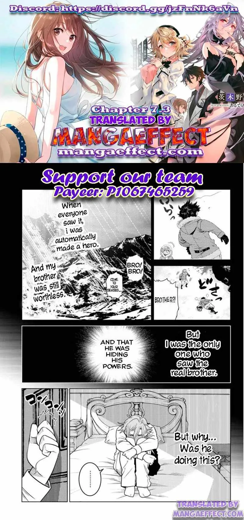 Ochikobore Datta Ani ga Jitsuha Saikyou Chapter 7.3 page 1