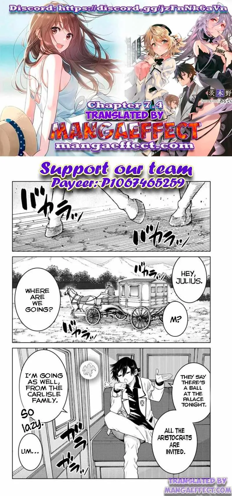Ochikobore Datta Ani ga Jitsuha Saikyou Chapter 7.4 page 1