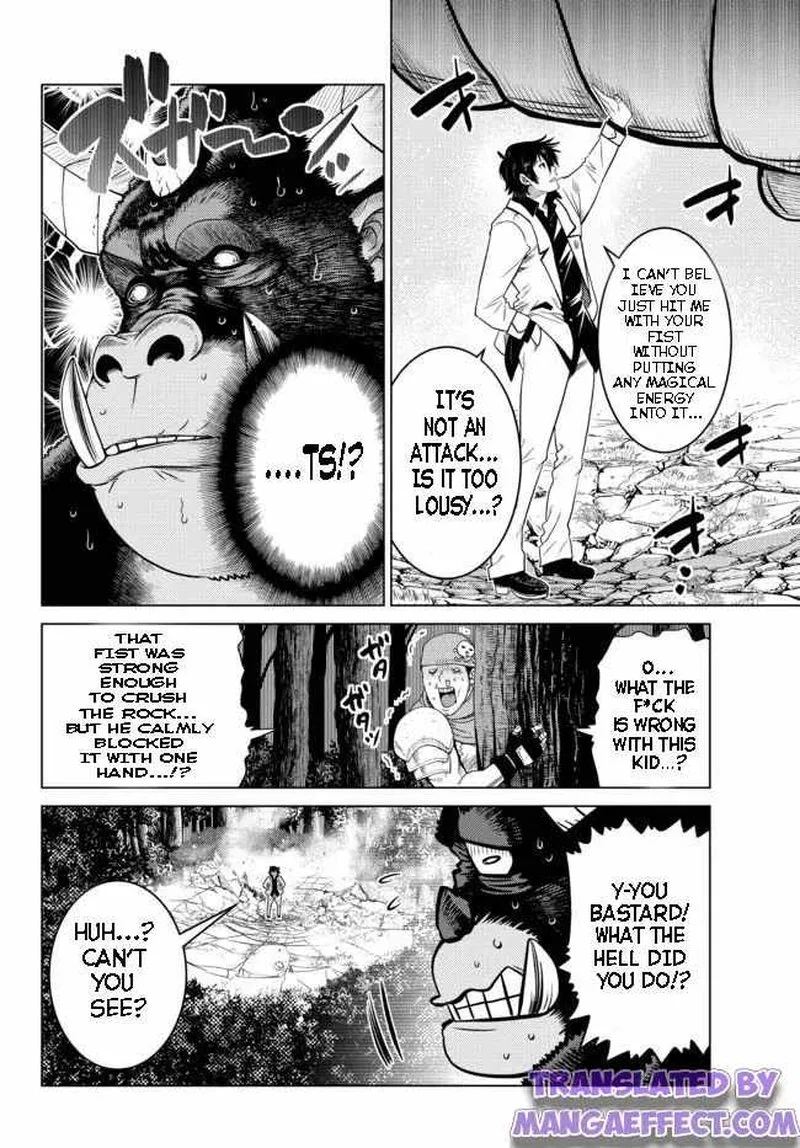 Ochikobore Datta Ani ga Jitsuha Saikyou Chapter 8.2 page 3
