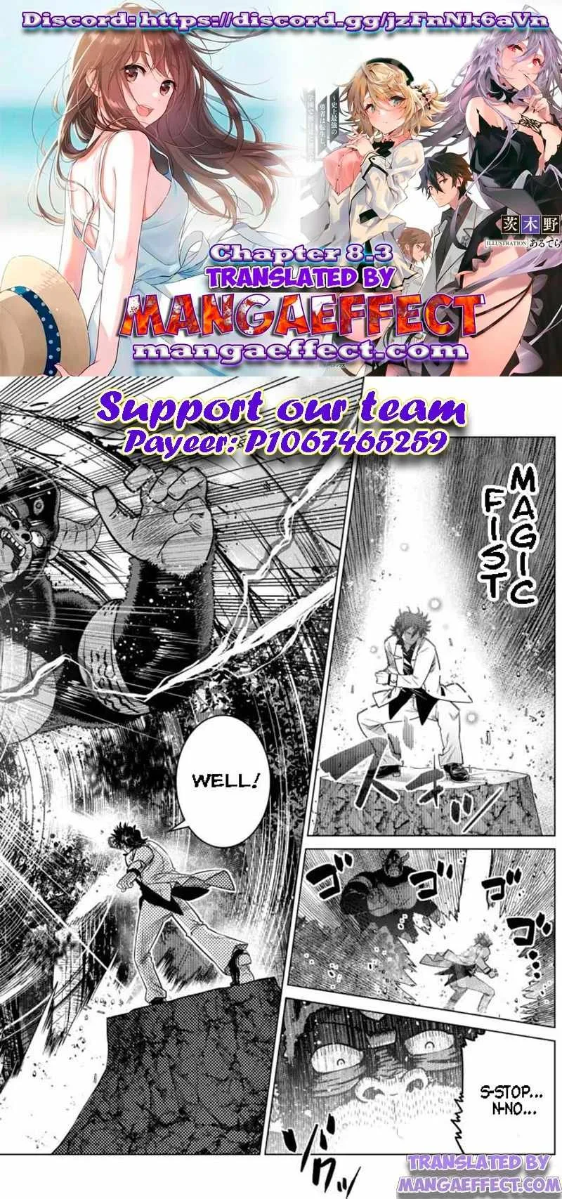 Ochikobore Datta Ani ga Jitsuha Saikyou Chapter 8.3 page 1