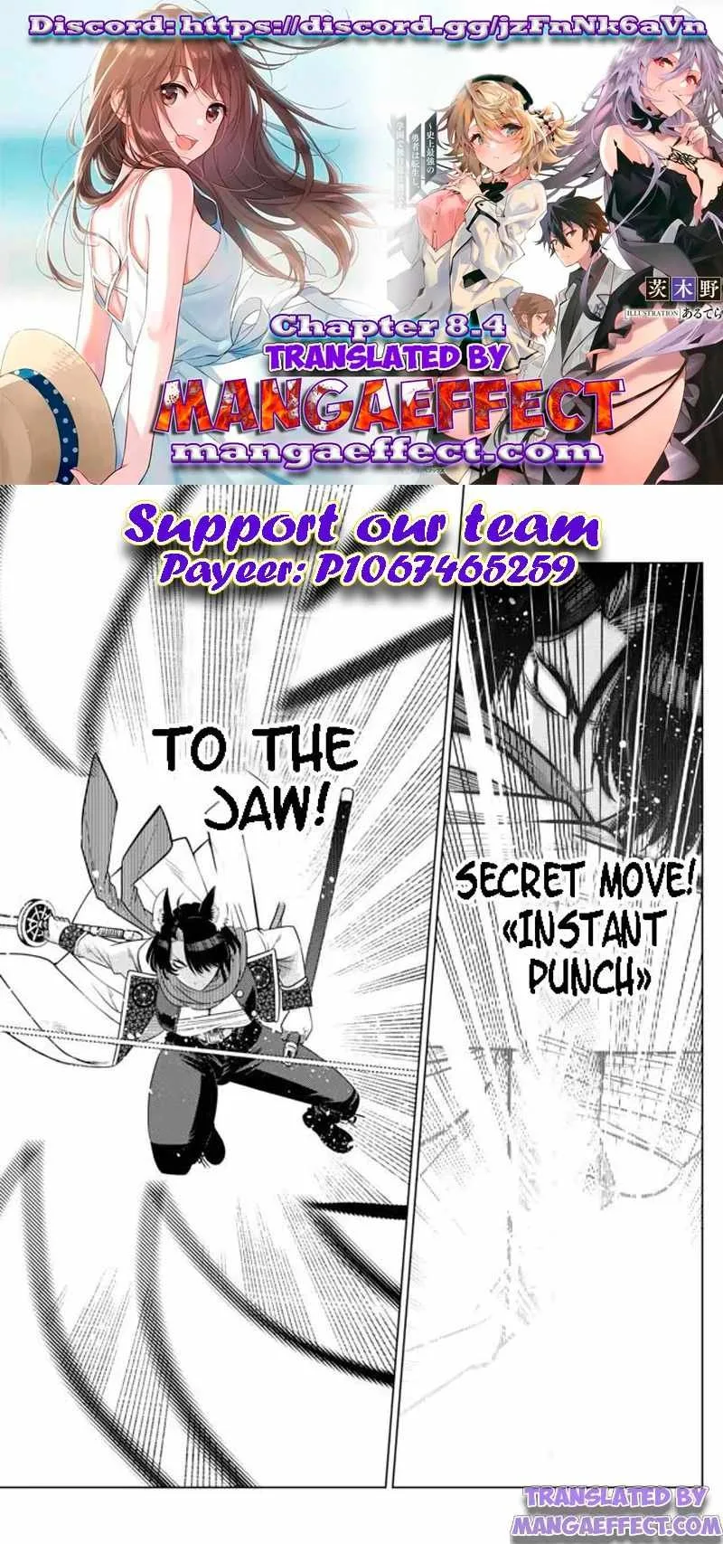 Ochikobore Datta Ani ga Jitsuha Saikyou Chapter 8.4 page 1