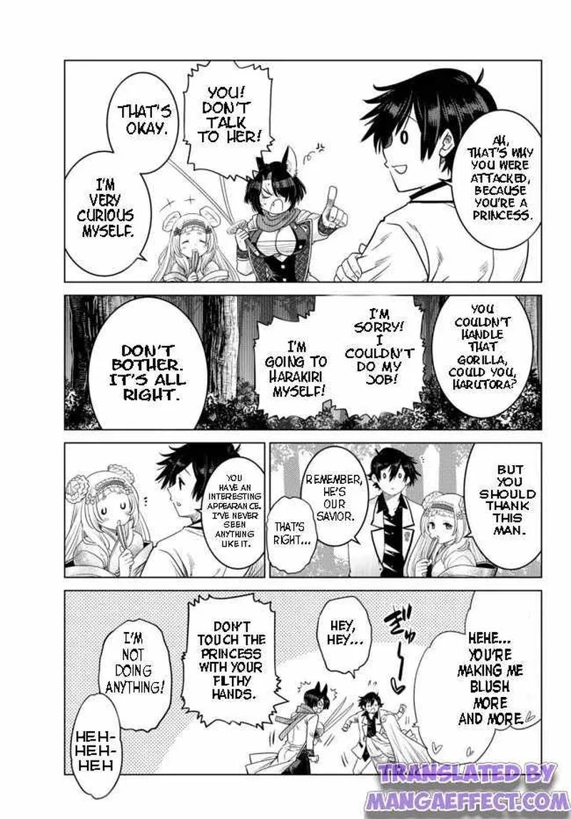Ochikobore Datta Ani ga Jitsuha Saikyou Chapter 8.4 page 8