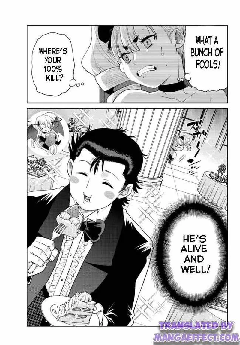 Ochikobore Datta Ani ga Jitsuha Saikyou Chapter 9.1 page 3