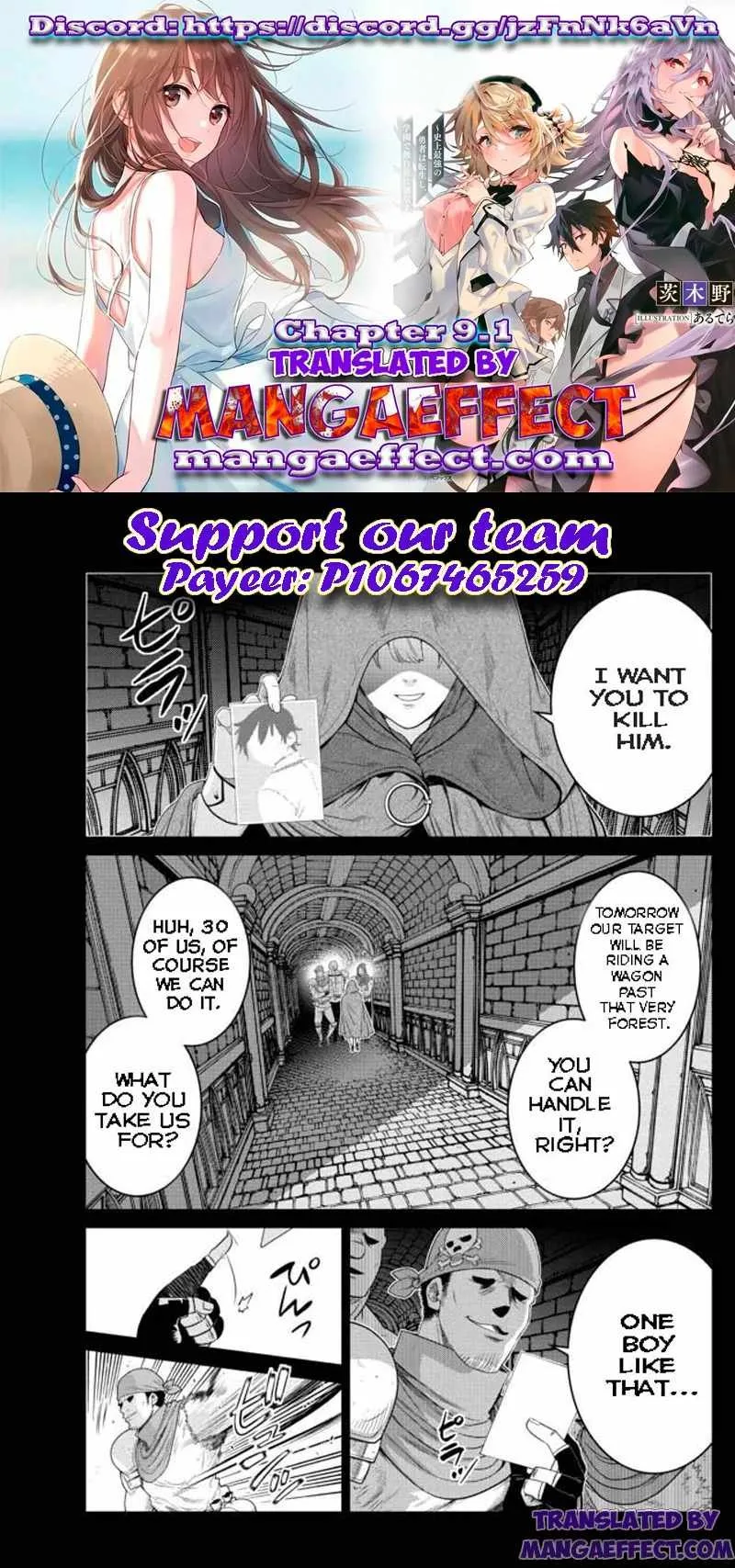 Ochikobore Datta Ani ga Jitsuha Saikyou Chapter 9.1 page 1