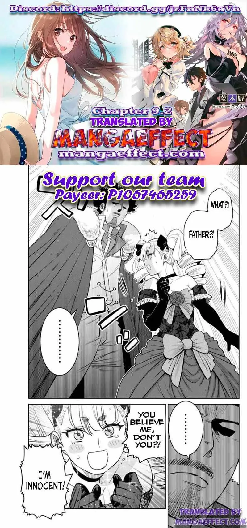 Ochikobore Datta Ani ga Jitsuha Saikyou Chapter 9.2 page 1