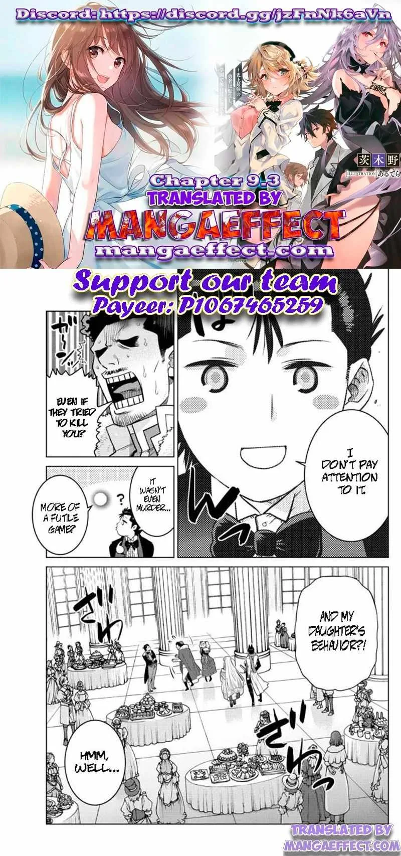 Ochikobore Datta Ani ga Jitsuha Saikyou Chapter 9 page 1