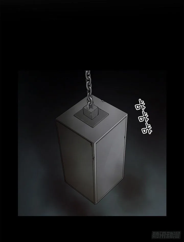 ODDEYE Chapter 24 page 36