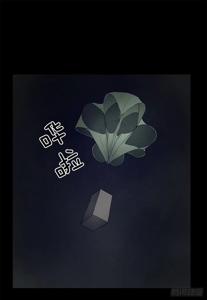 ODDEYE Chapter 24 page 38