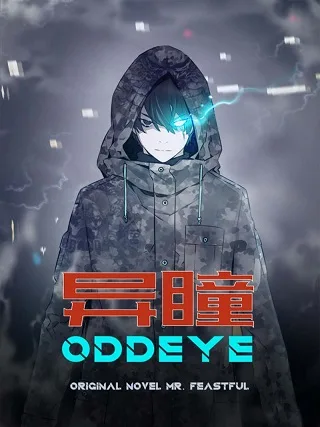 ODDEYE cover