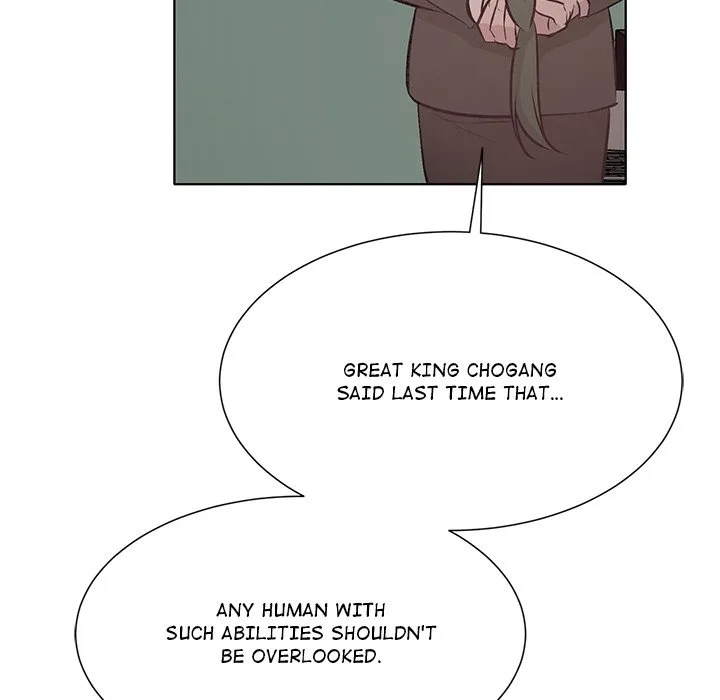 Oddity Office Chapter 1 page 71