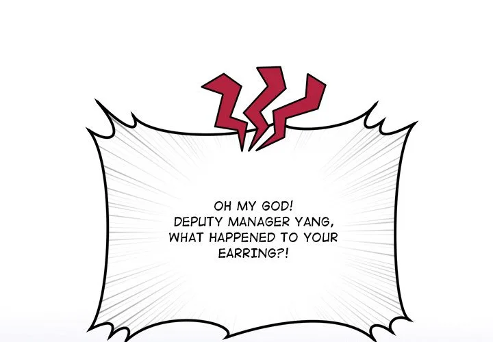 Oddity Office Chapter 17 page 1