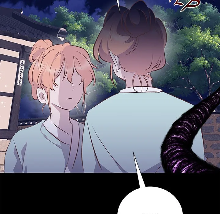 Oddity Office Chapter 39 page 7