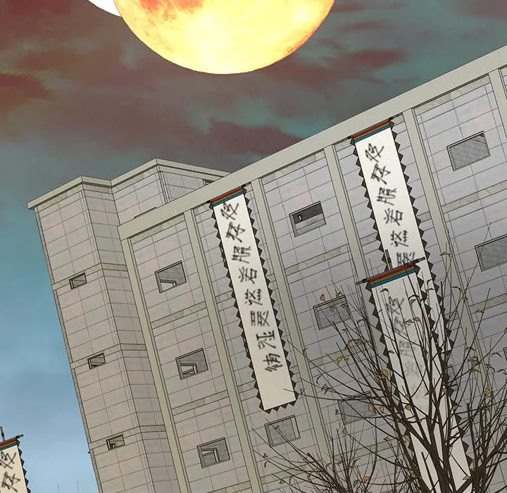 Oddity Office Chapter 6 page 49