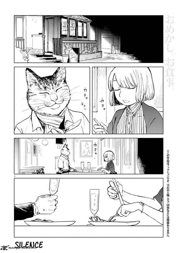 Odette Chapter 11 page 1