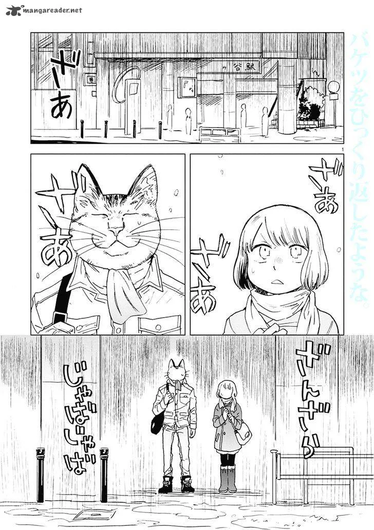 Odette Chapter 19 page 1