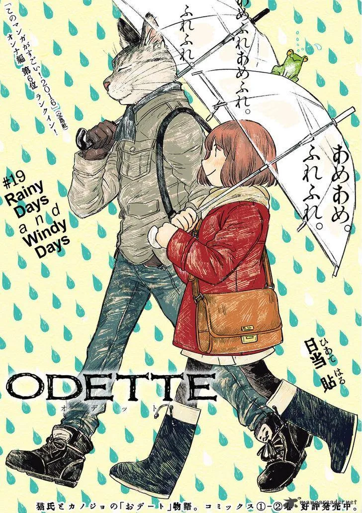Odette Chapter 19 page 2