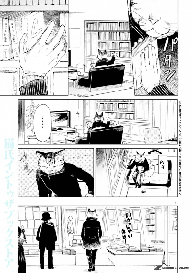 Odette Chapter 6 page 1