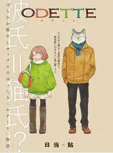 Odette cover