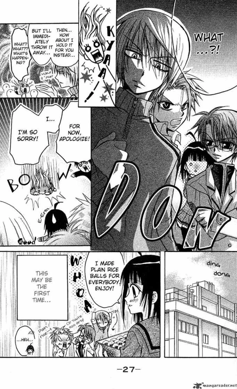Ogawa to Yukaina Saitou-tachi Chapter 1 page 27