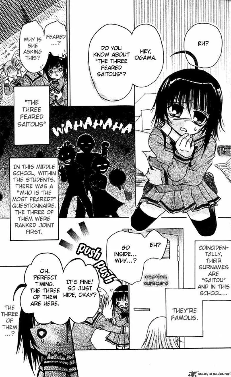 Ogawa to Yukaina Saitou-tachi Chapter 1 page 7