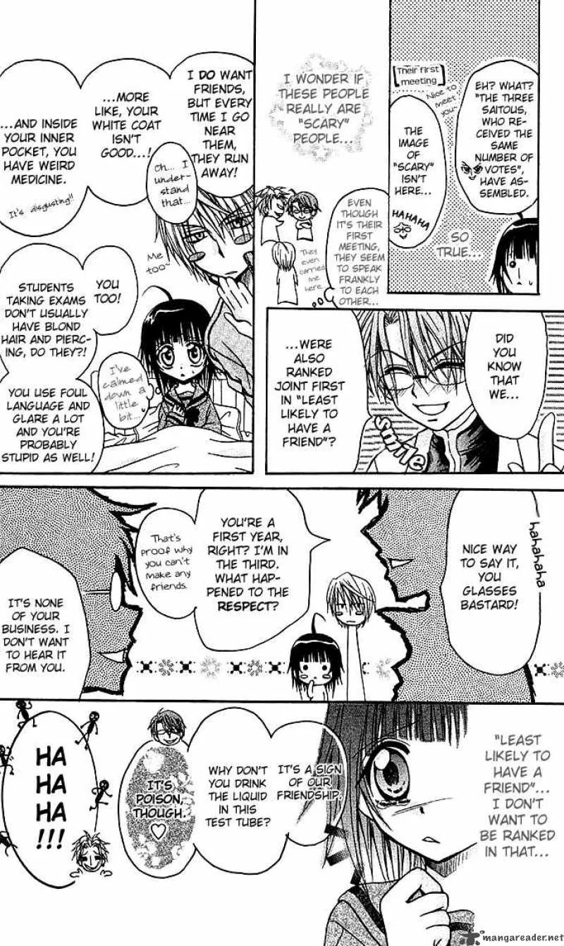 Ogawa to Yukaina Saitou-tachi Chapter 1 page 18