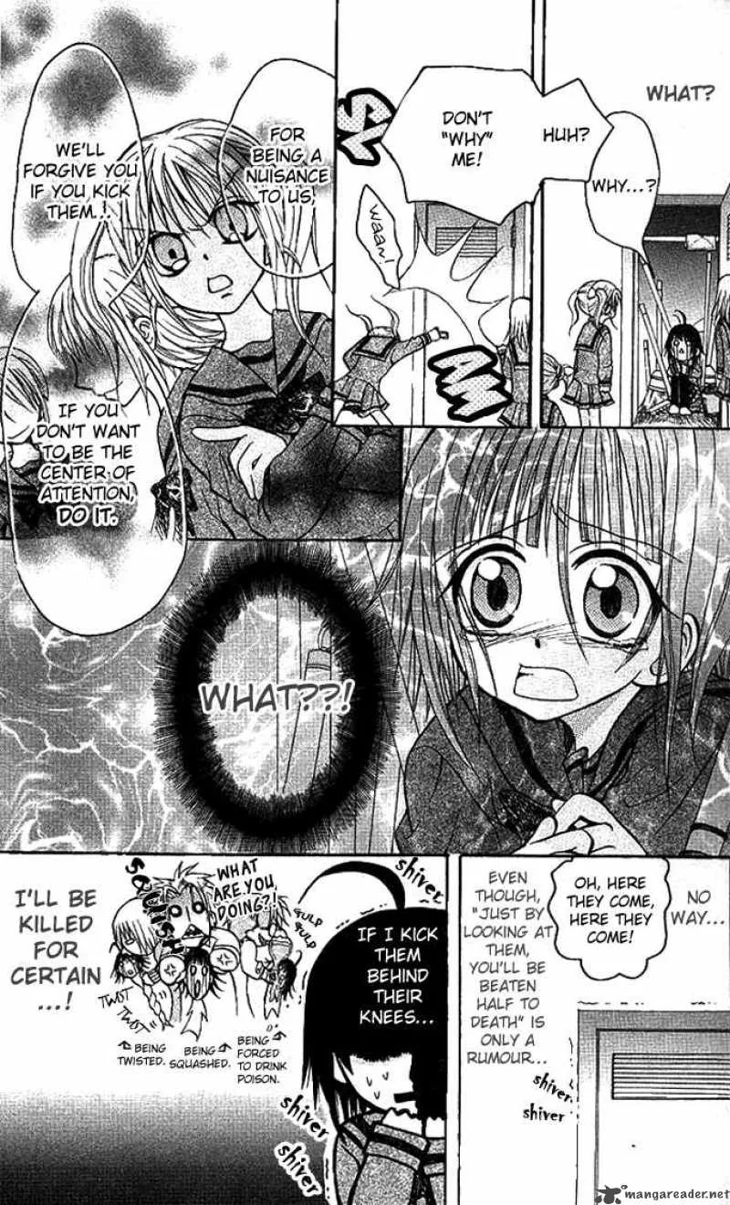 Ogawa to Yukaina Saitou-tachi Chapter 1 page 9