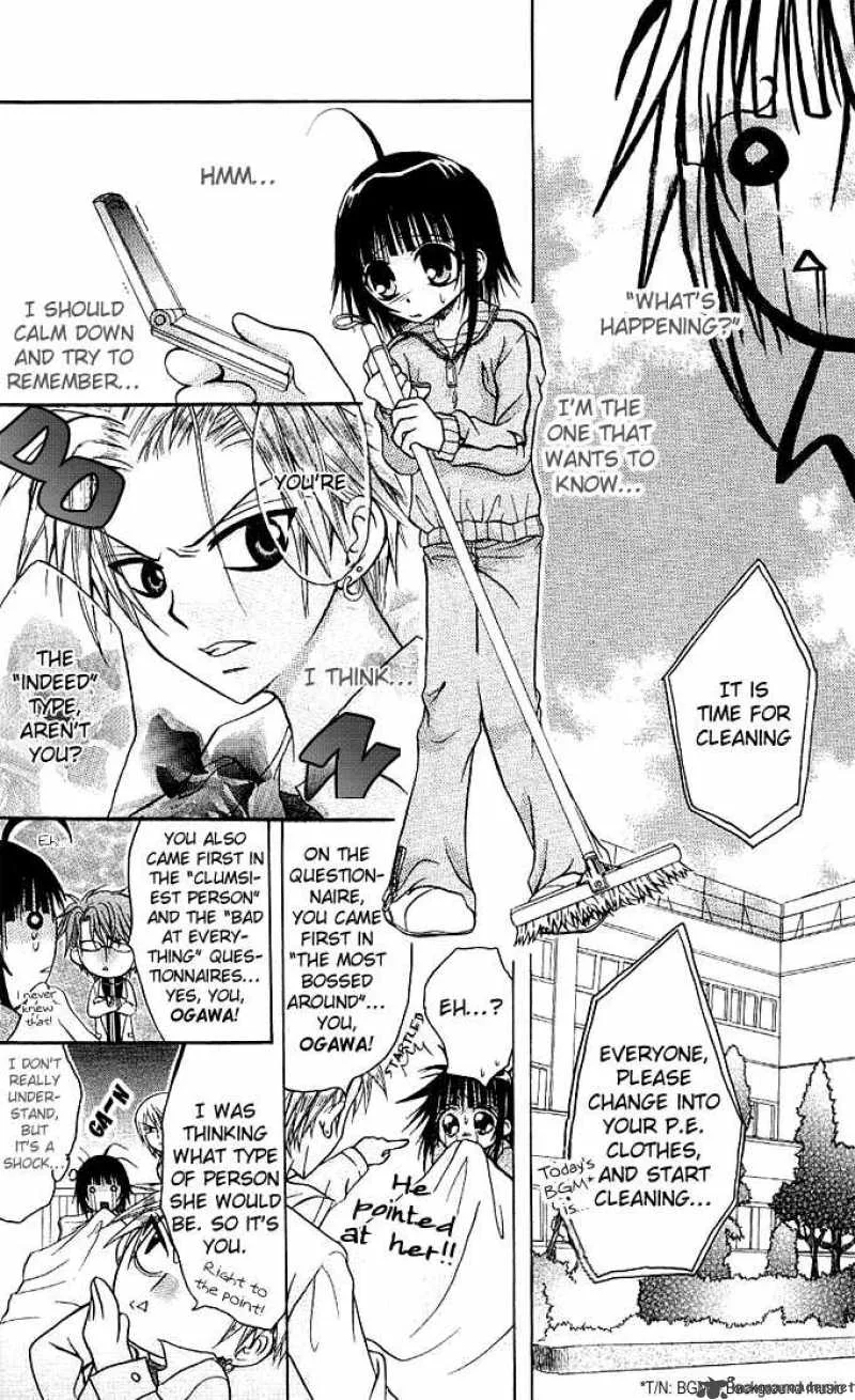 Ogawa to Yukaina Saitou-tachi Chapter 1 page 16