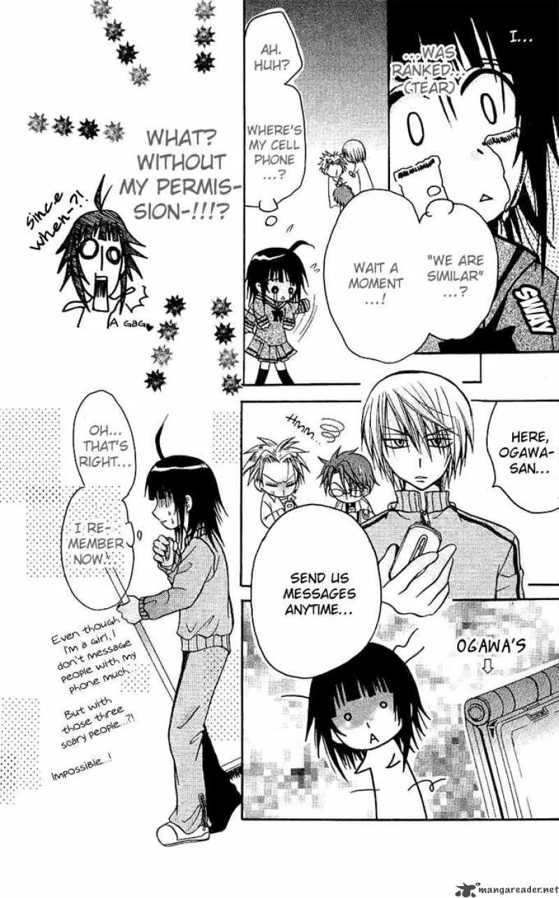 Ogawa to Yukaina Saitou-tachi Chapter 1 page 21